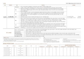 2015 제네시스 제네시스EQ900 카탈로그 이미지