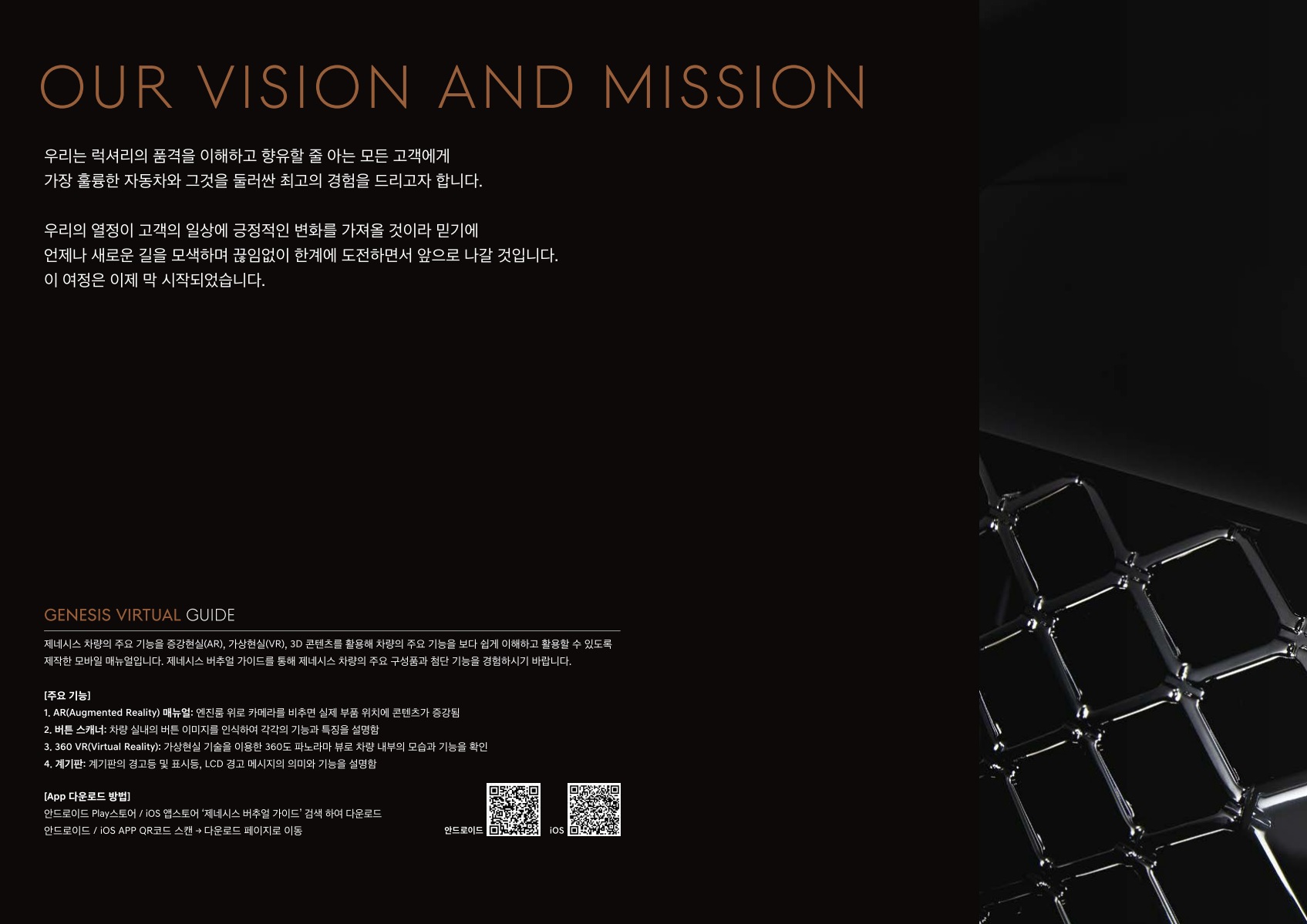 2019 제네시스 제네시스G90 카탈로그 이미지 - 33434414_9zSgcAwH_genesis-pricelist-g90-ko-190219_02.jpg