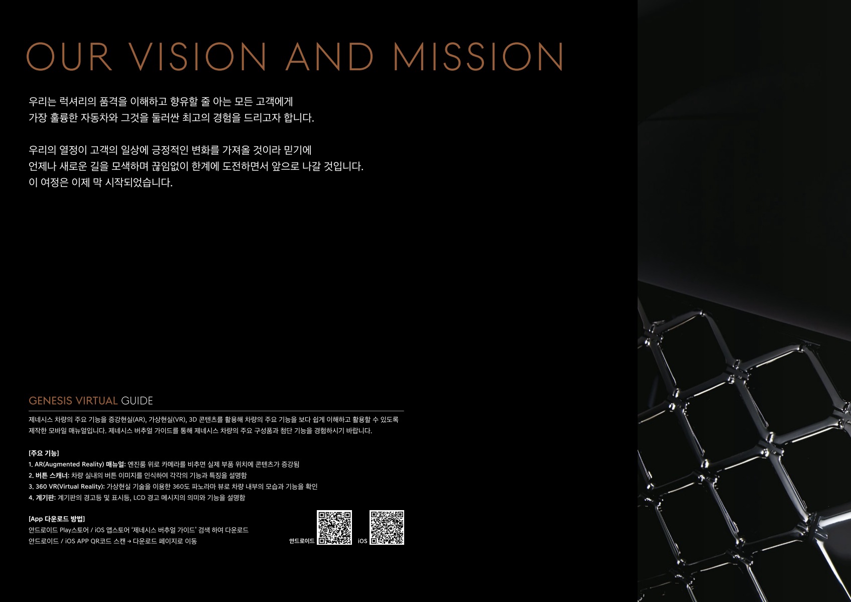2019 제네시스 G80 카탈로그 이미지 - 2943368459_9zg02T1J_genesis-pricelist-g80-ko-190901_02.jpg