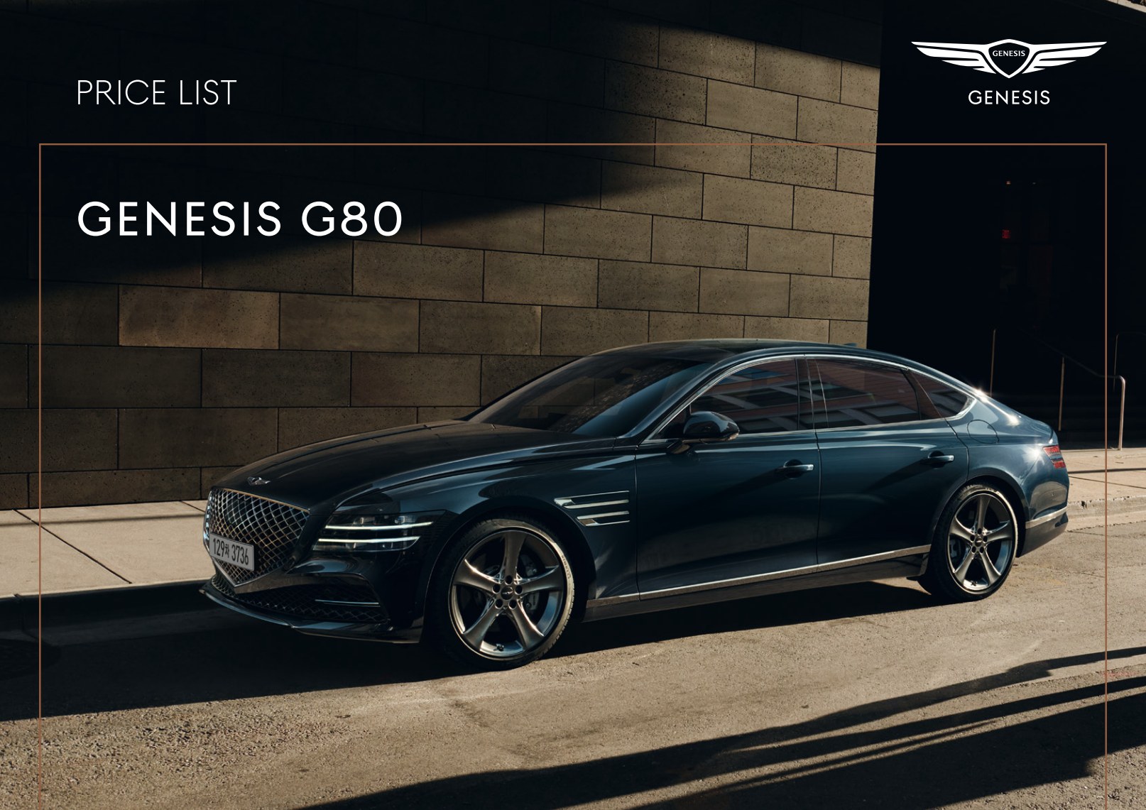 2020 제네시스 제네시스G80 카탈로그 이미지 - 1982063480_nHbUpMqf_genesis-pricelist-g80-ko-200330_01.jpg