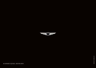 2021 제네시스 제네시스G90 카탈로그 이미지