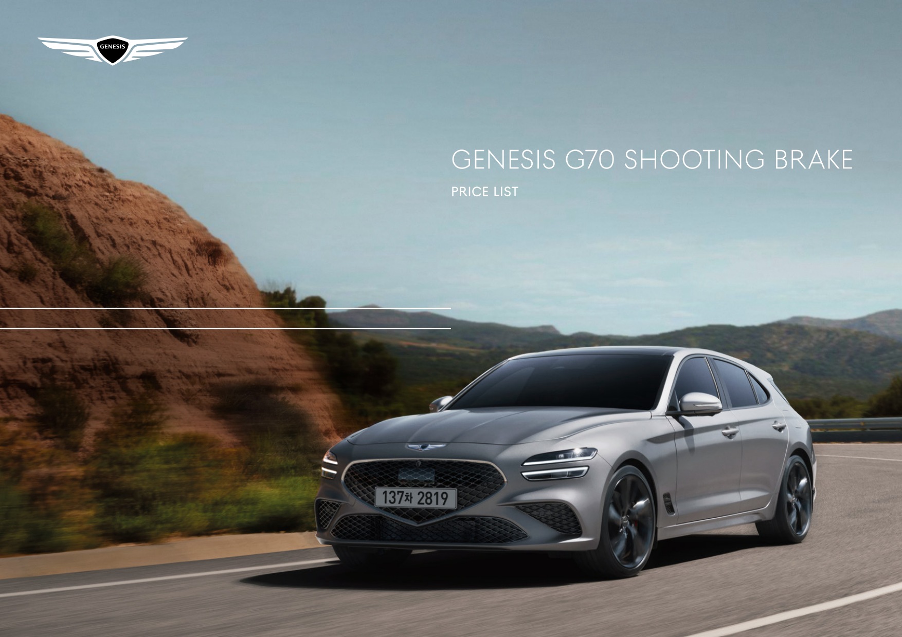 2022 제네시스 제네시스G70슈팅브레이크 카탈로그 이미지 - 661738185_YzXmieyf_genesis-g70-sb-pricelist-kor-202206_01.jpg