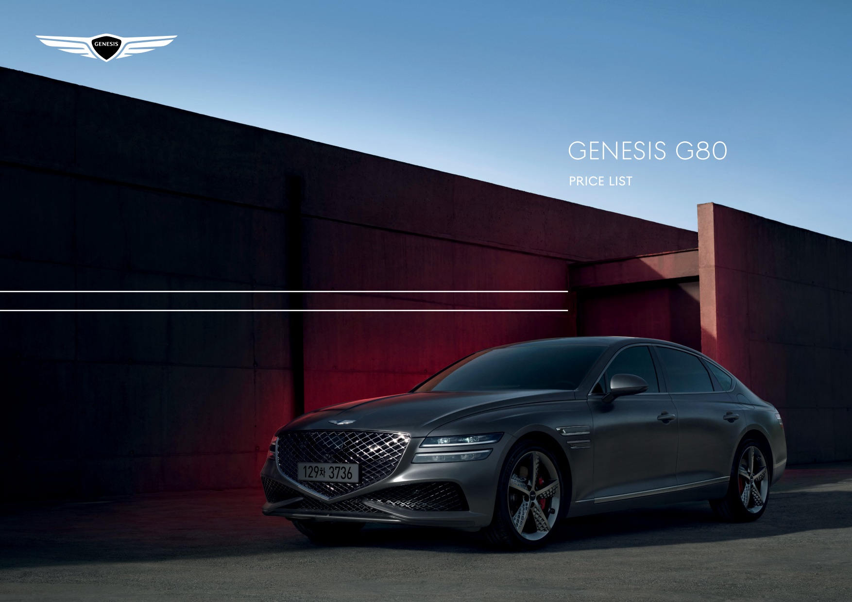2022 제네시스 G80 카탈로그 이미지 - 661738185_gp31XrWx_genesis_g80_pricelist_kor_202211_01.jpg