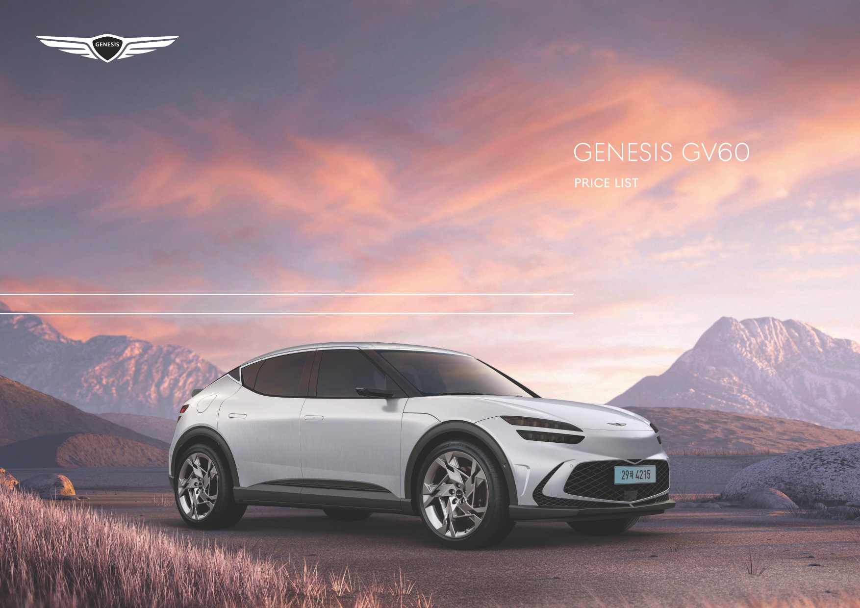2022 제네시스 GV60 카탈로그 이미지 - 661738185_MOHpnQhA_genesis-gv60-pricelist-kor-202212.pdf_01.jpg