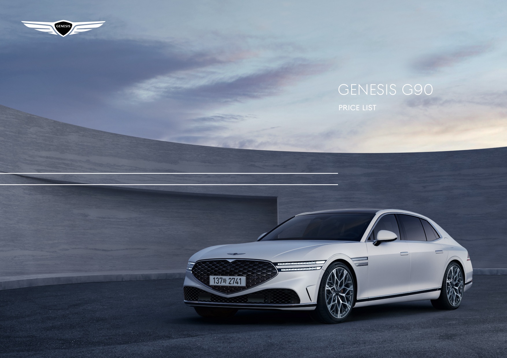 2023 제네시스 제네시스G90 카탈로그 이미지 - 661738185_YP5xEOwa_genesis-g90-23my-pricelist-kor-202303_01.jpg