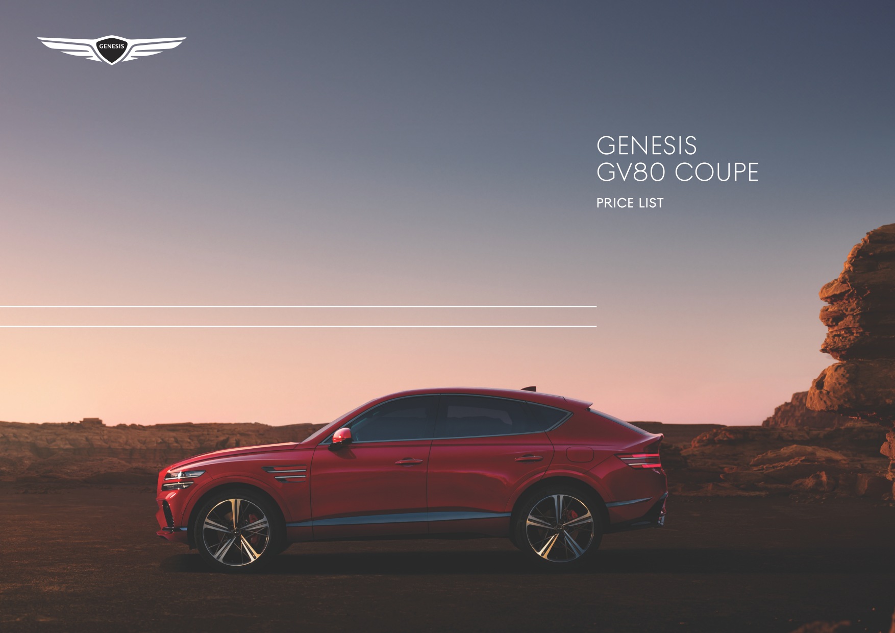 2023 제네시스 GV80쿠페 카탈로그 이미지 - 661738185_d95h8Gxy_genesis-gv80-coupe-pricelist-kor-20231012_01.jpg