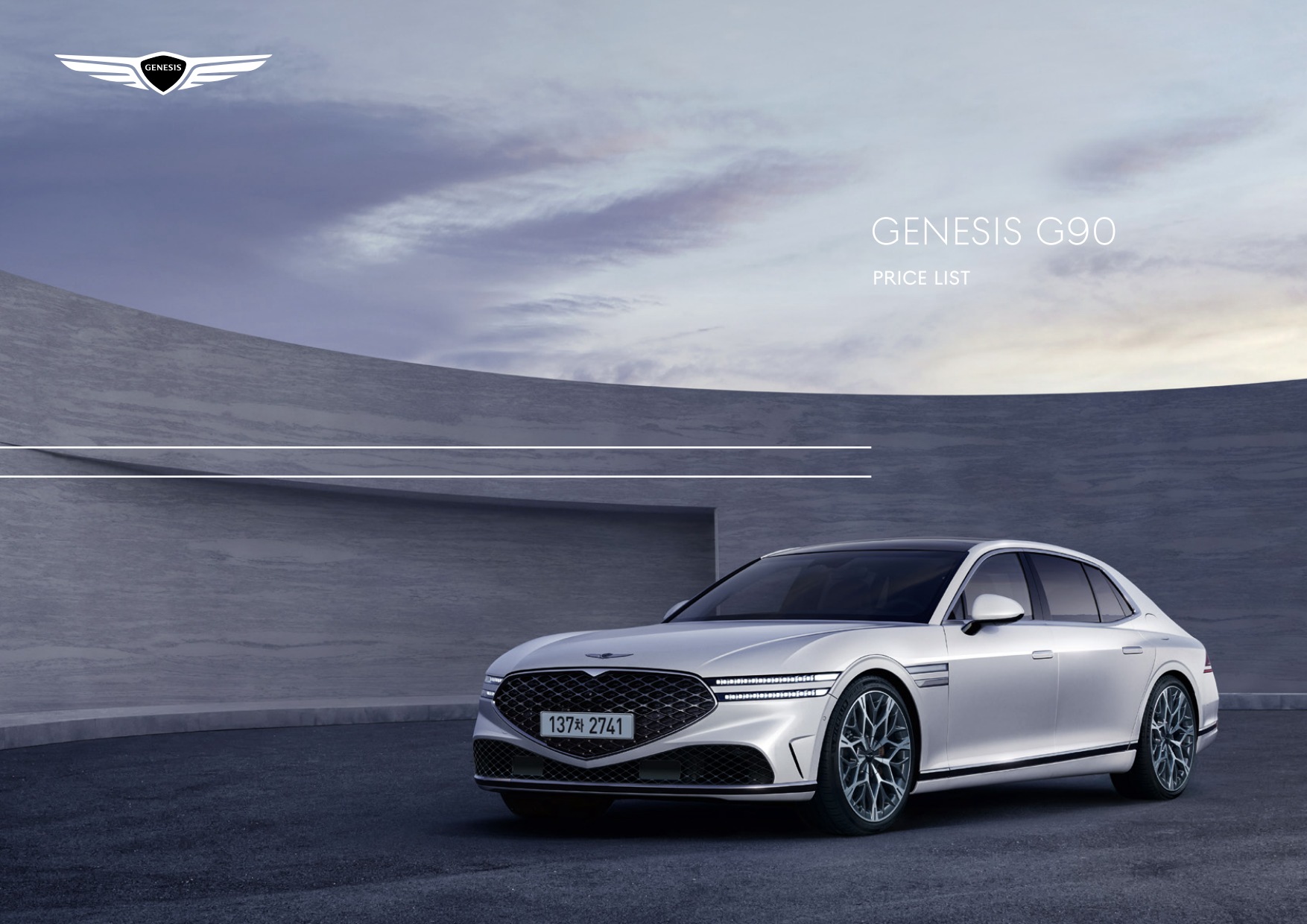 2024 제네시스 제네시스G90 카탈로그 이미지 - 33440219_zAnTdS5D_genesis-g90-black-pricelist-kor-202412_01.jpg