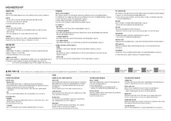 2025 제네시스 일렉트릭파이드G80 카탈로그 이미지