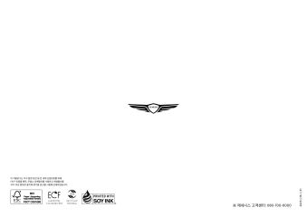 2025 제네시스 제네시스GV70전기차 대표 이미지