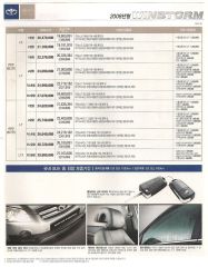 2007 쉐보레 윈스톰 카탈로그 이미지