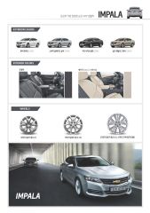 2017 쉐보레 임팔라 카탈로그 이미지