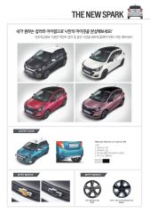 2019 쉐보레 스파크 카탈로그 이미지