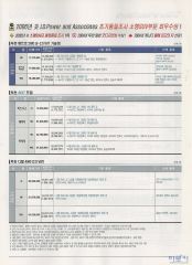 투싼 2006년형