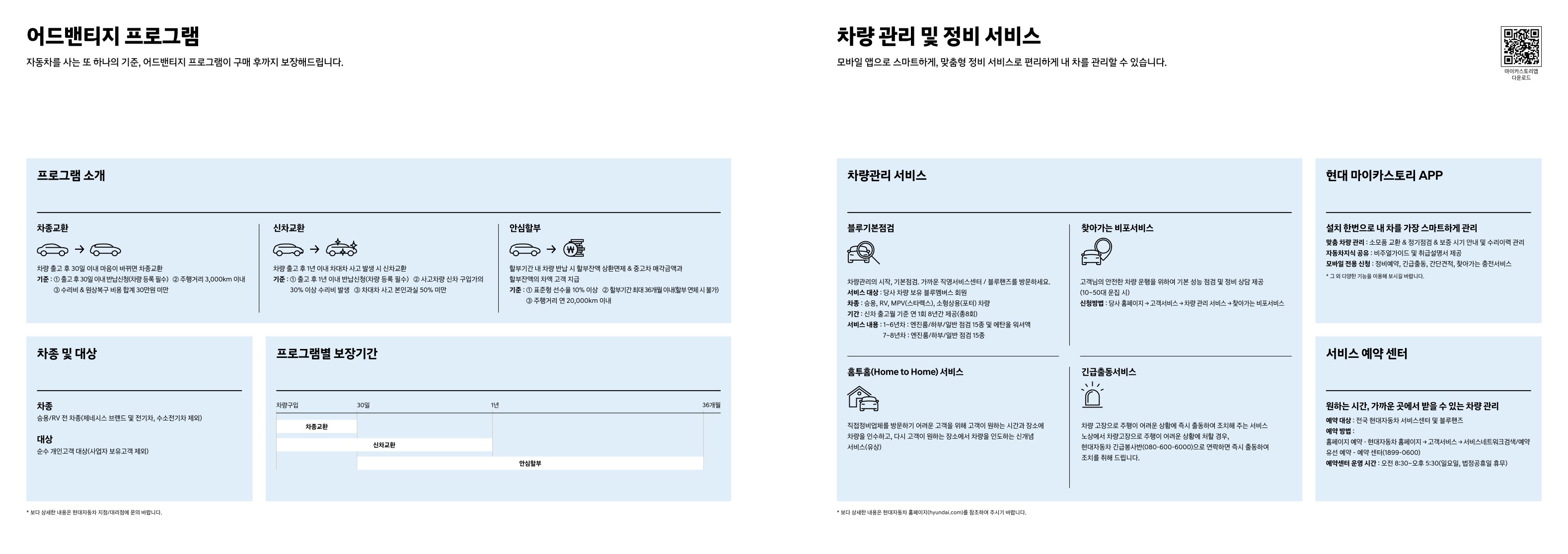 2018 현대 벨로스터N& 카탈로그 이미지 - 33434414_TxFGYHAl_veloster-n-catalog_11.jpg