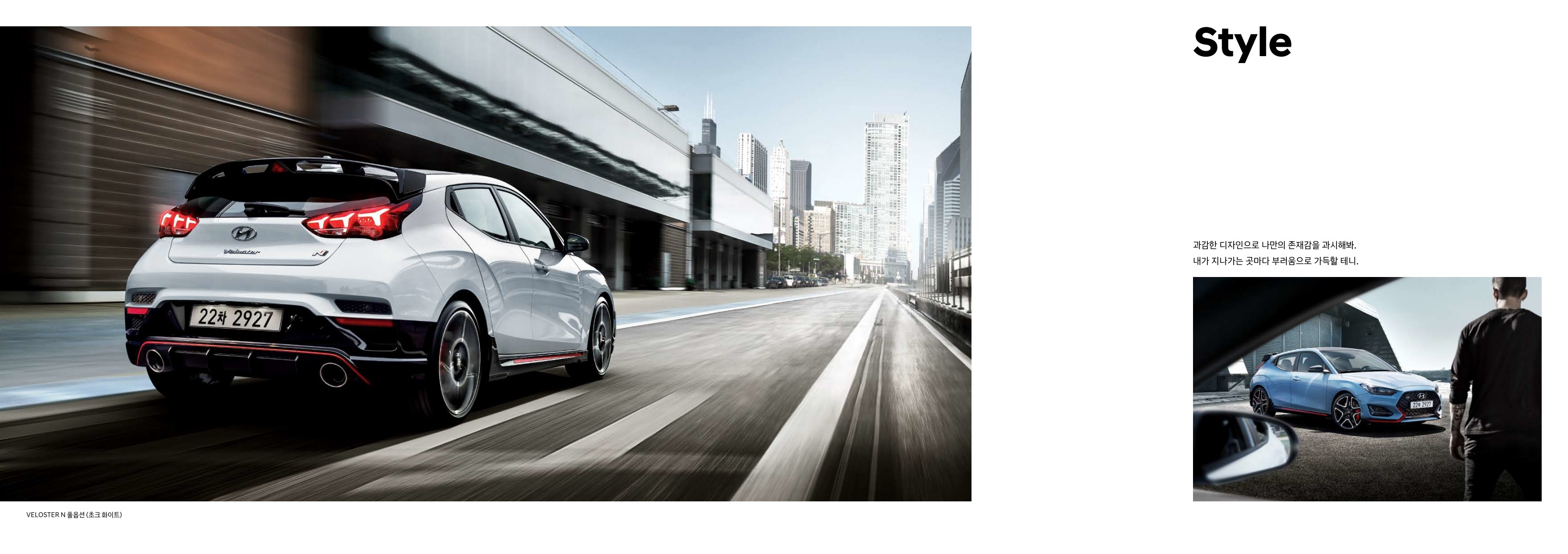 2018 현대 벨로스터N& 카탈로그 이미지 - 33434414_xIK1CjPG_veloster-n-catalog_02.jpg