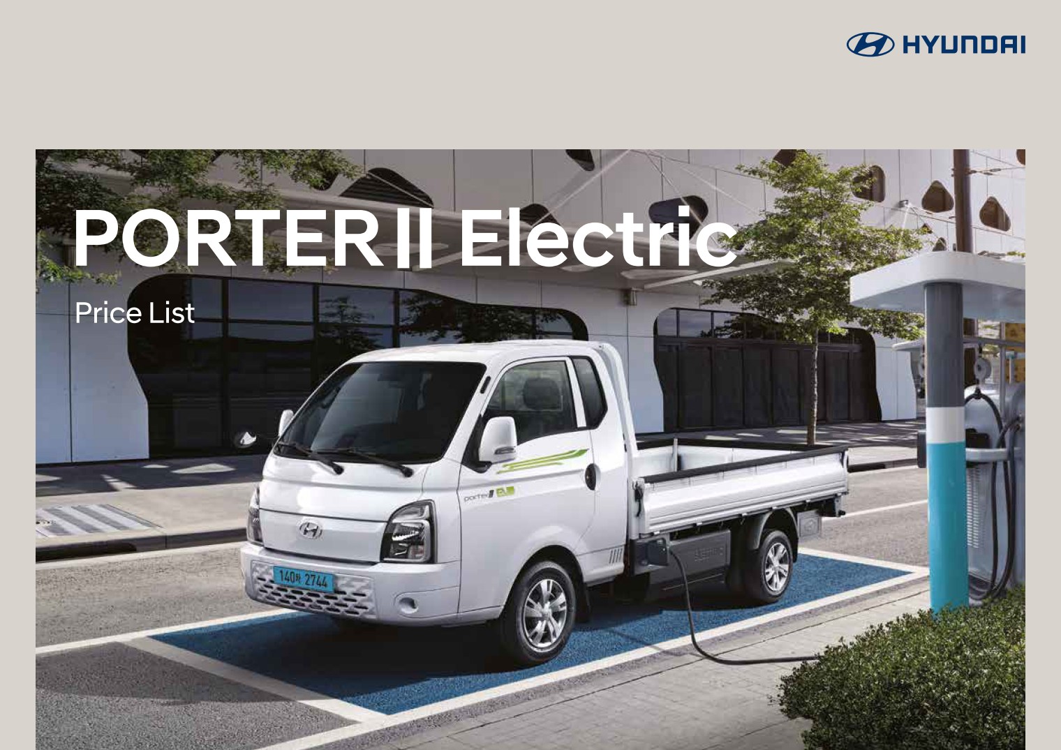 2019 현대 포터전기차 카탈로그 이미지 - 2943368459_sqwipk3v_porter2-electric-price_01.jpg