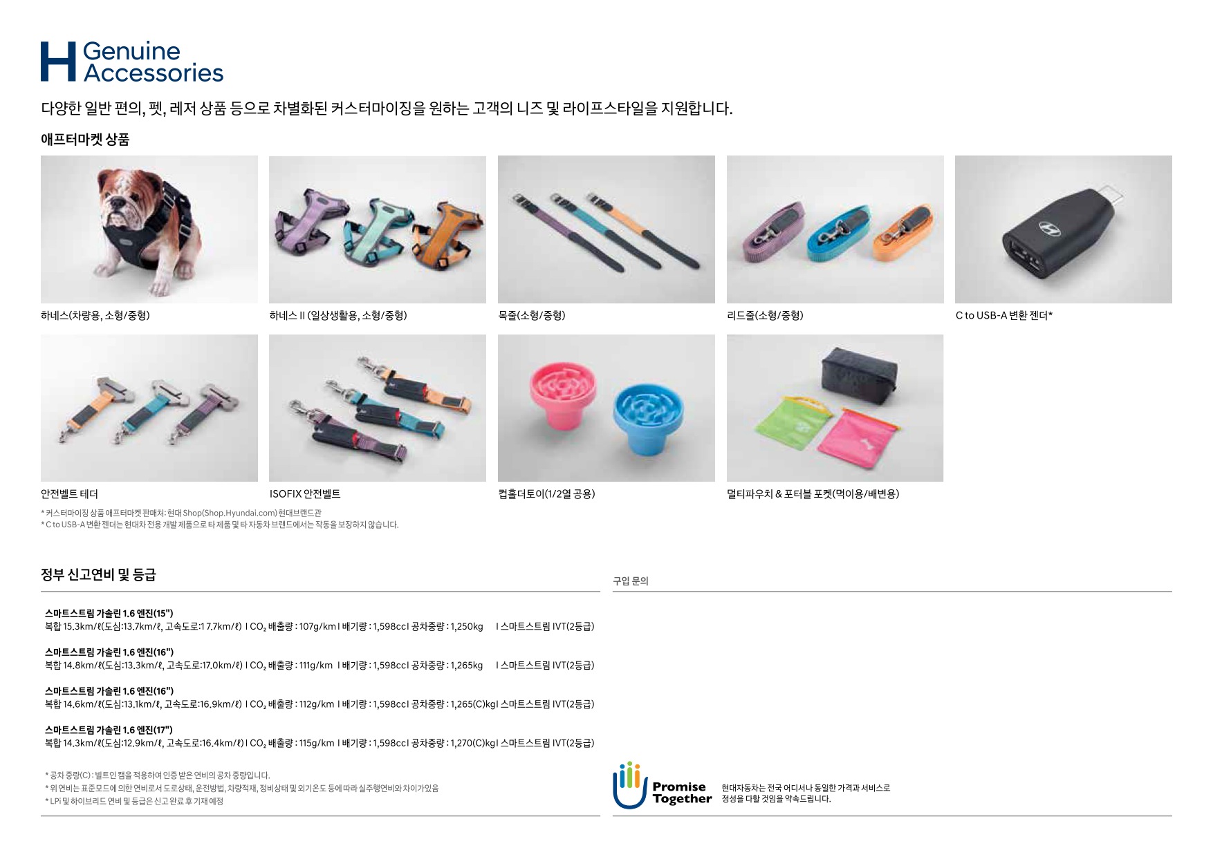 2023 현대 더뉴아반떼/더뉴아반떼하이브리드 카탈로그 이미지 - 661738185_mN8c3GDF_the-new-avante-price_07.jpg