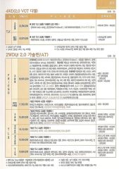 2010 기아 뉴스포티지 카탈로그 이미지
