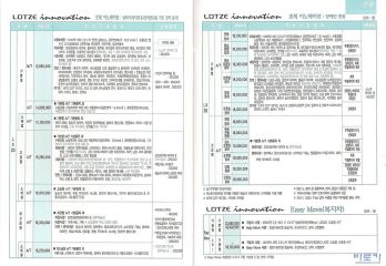 2010 기아 로체이노베이션 대표 이미지