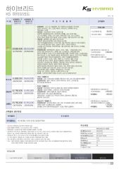 K5하이브리드 2012년형