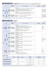 2015 기아 봉고3특장차 카탈로그 이미지