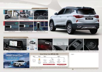 2019 기아 셀토스 카탈로그 이미지