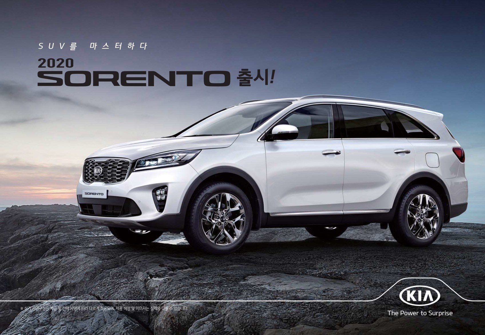2019 기아 쏘렌토 카탈로그 이미지 - 33434414_5gIGC9fx_price_sorento_01.jpg