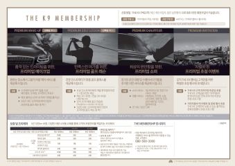 2019 기아 K9 카탈로그 이미지
