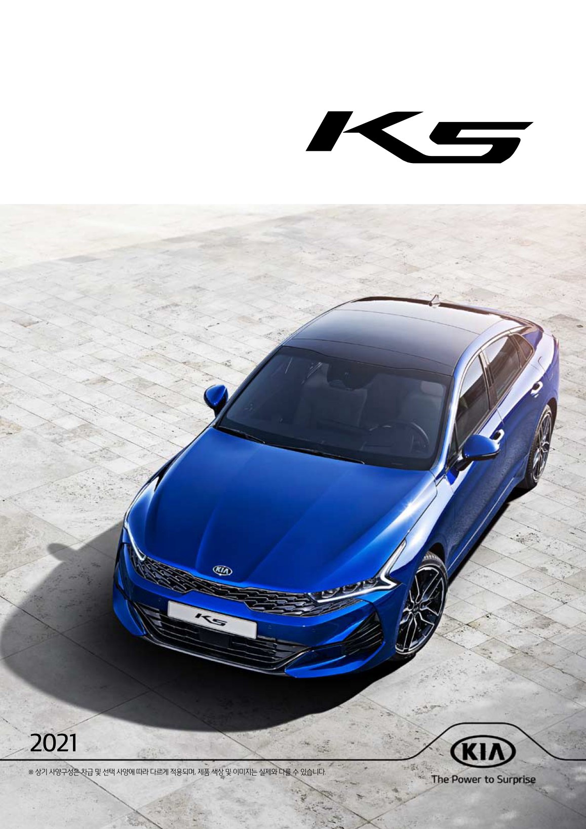 2020 기아 K5 카탈로그 이미지 - 988726878_eUCjGdDm_price_3rdgenk5_01.jpg