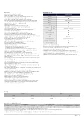 2023 기아 니로EV 카탈로그 이미지