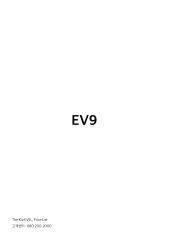 2023 기아 EV9 카탈로그 이미지