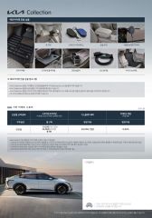 2025 기아 기아EV4 대표 이미지
