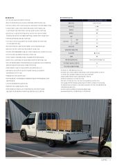 2026 기아 PV5오픈베드 대표 이미지
