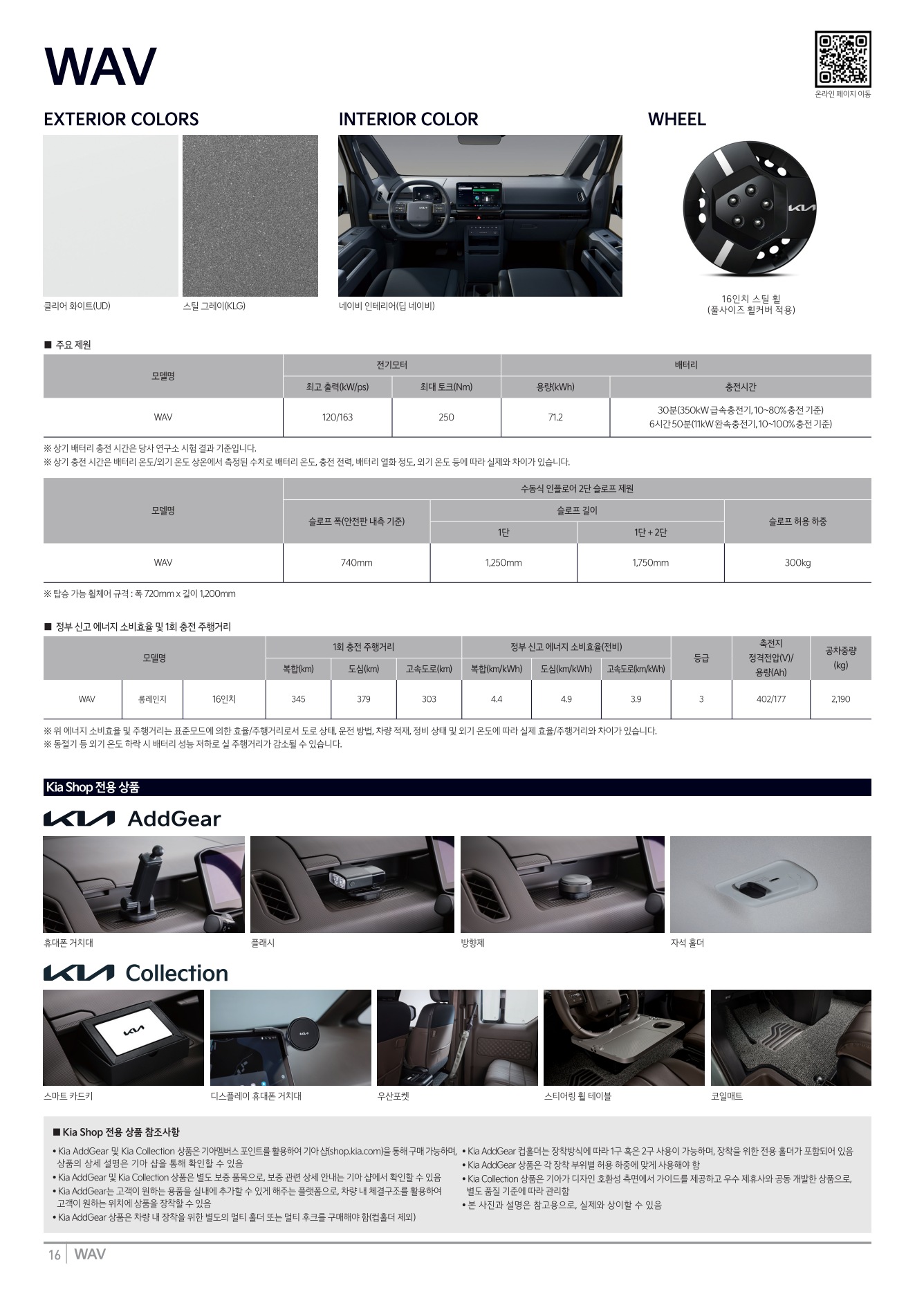 2026 기아 PV5프라임 카탈로그 이미지 - adea5dd31520e18a3b35ce0e47c5a7ae_XkmDrowj_bd9fd0d62daa92c45ec02d7a6a9dae3a1a0c1602.jpg