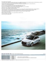 2011 르노 SM7 카탈로그 이미지