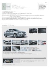2012 르노 SM3 카탈로그 이미지