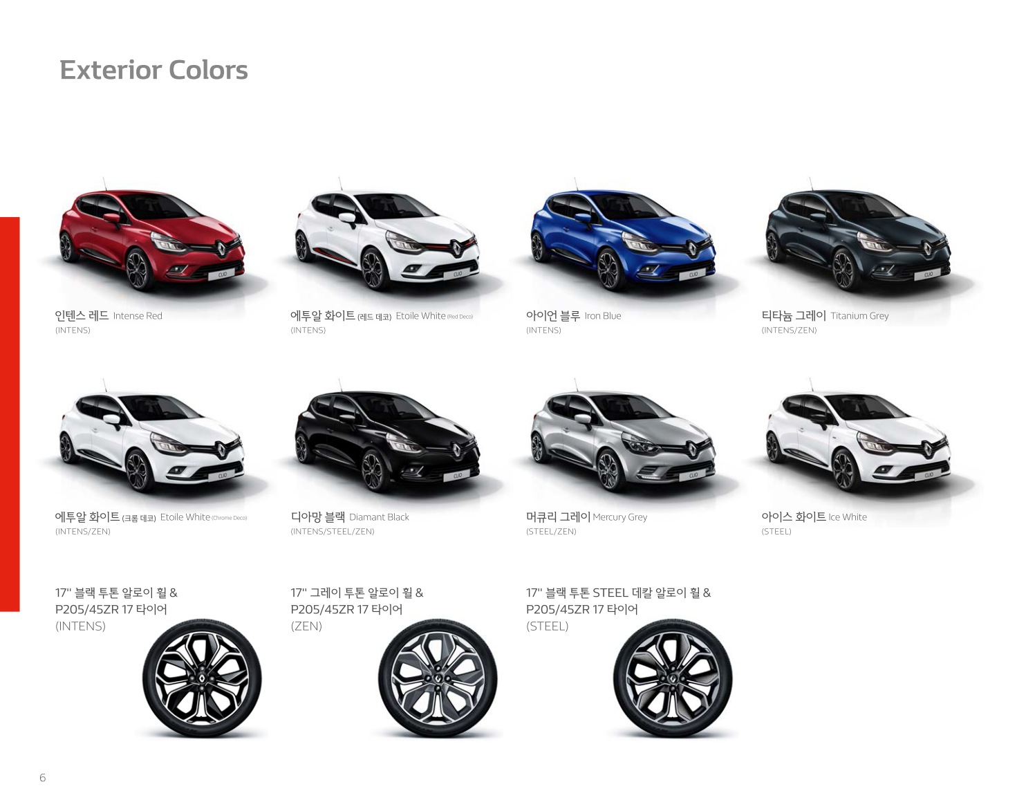 2018 르노 클리오 카탈로그 이미지 - 33434414_Z6x74eDa_RENAULT_CLIO_PRICE_06.jpg