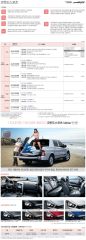 2012 KG모빌리티 코란도스포츠 카탈로그 이미지