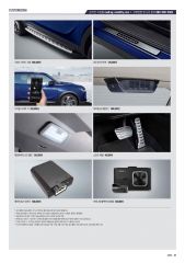 2024 KG모빌리티 코란도각격표 대표 이미지