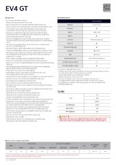 2026 기아 EV4GT 대표 이미지