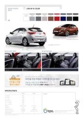 2012 현대 신형i30 대표 이미지