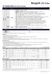 2026 기아 봉고3 대표 이미지