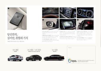2015 현대 에쿠스 대표 이미지