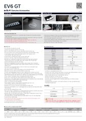 2026 기아 EV6GT 대표 이미지