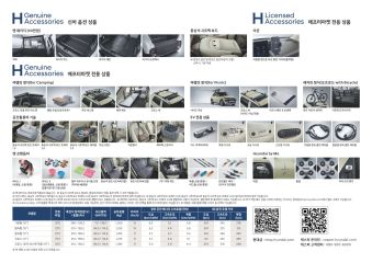 2026 현대 캐스퍼일렉트릭 대표 이미지